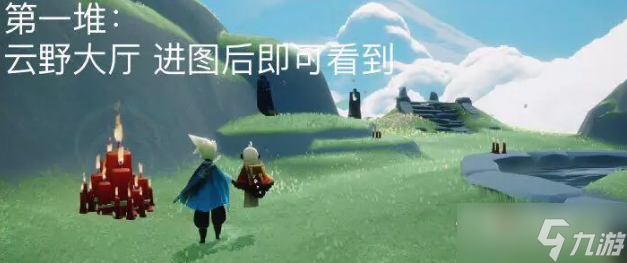 《光遇》8月11日大蜡烛位置介绍2022