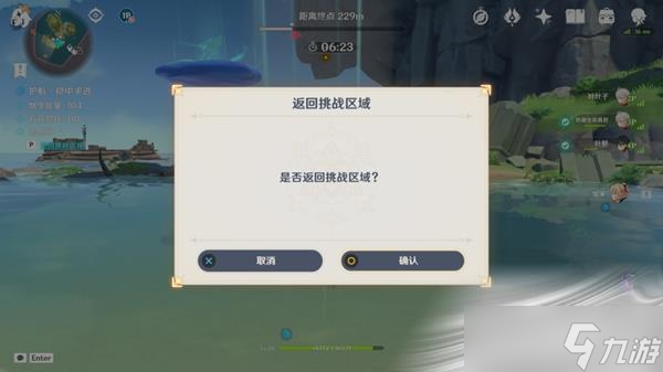 《原神》追想练行全关卡满分通关攻略