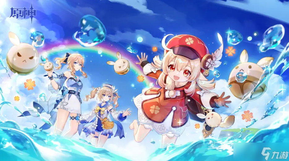 《原神》追想练行找自己的船方法