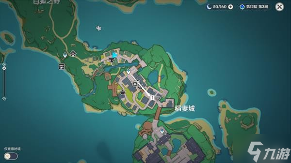 《原神》异国的披萨任务攻略 异国的披萨任务怎么触发