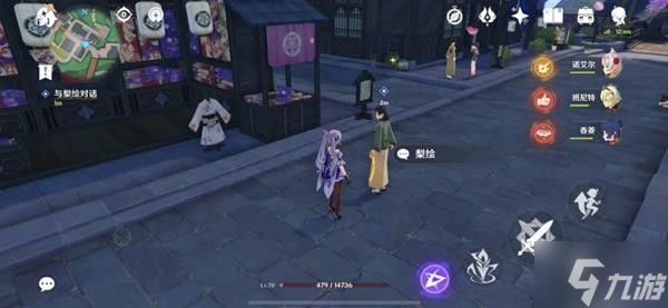 《原神》异国的披萨任务攻略 异国的披萨任务怎么触发