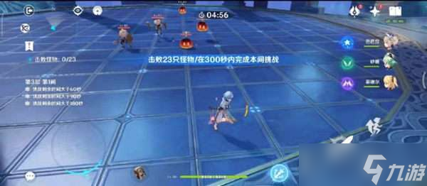 原神深渊第三层平民打法分享