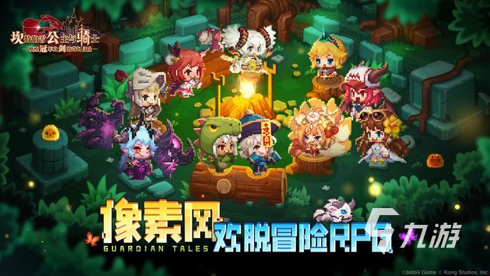 坎公骑冠剑冥界有限公司关卡1全收集攻略 冥界有限公司通关攻略