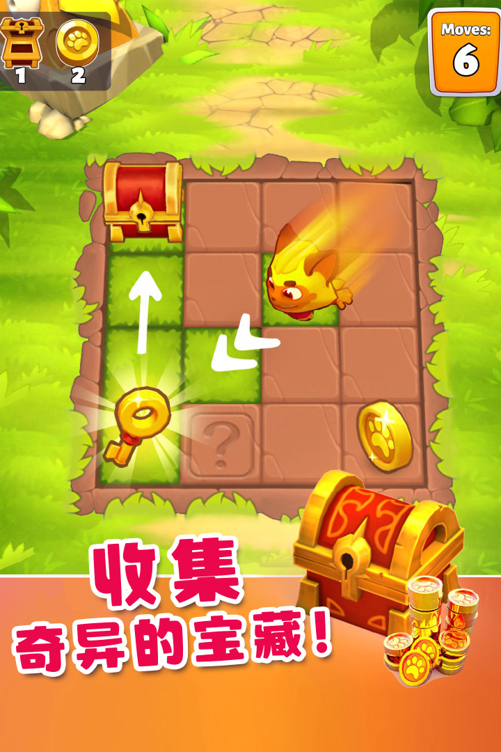 憨憨爱消除好玩吗 憨憨爱消除玩法简介