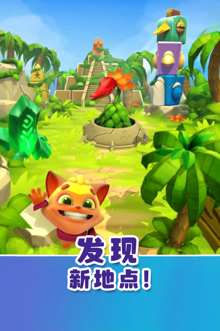 憨憨爱消除好玩吗 憨憨爱消除玩法简介
