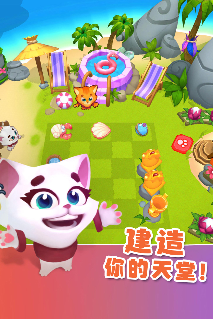 憨憨爱消除好玩吗 憨憨爱消除玩法简介