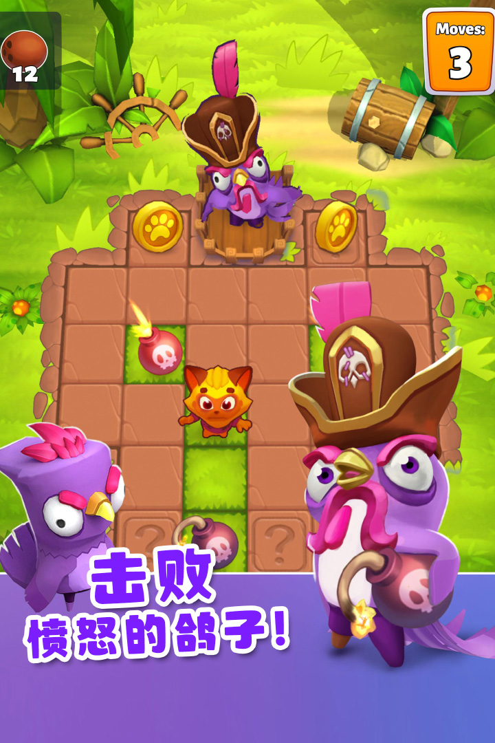 憨憨爱消除好玩吗 憨憨爱消除玩法简介