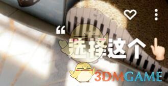 《snapchat》保存视频方法