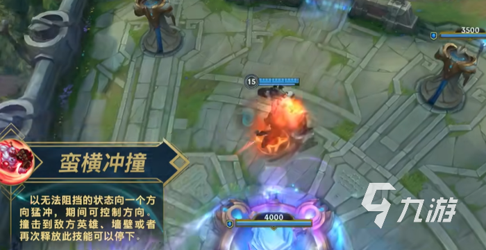英雄联盟手游赛恩怎么玩 塞恩角色技能介绍