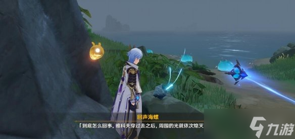 《原神》雅科夫穿行道路的方法介绍 穿行道路的方法怎么过？
