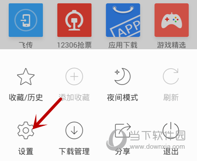 搜狗浏览器