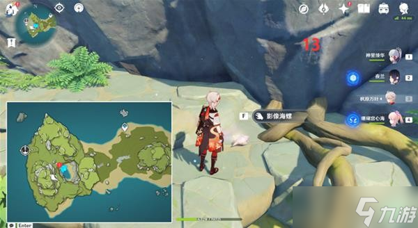 《原神》被错置的海螺任务怎么做 被错置的海螺任务详情