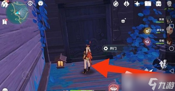 《原神》清籁丸解谜攻略