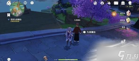 《原神》千里之信任务攻略