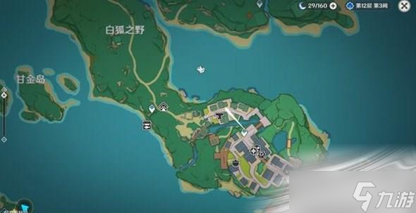 《原神》千里之信任务攻略