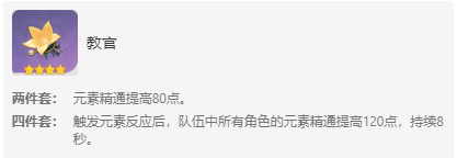 原神新人入坑攻略 3.0前后入坑原神萌新注意事项