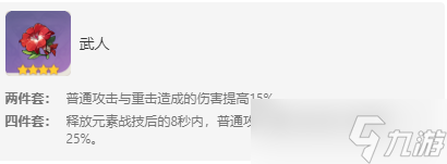 原神新人入坑攻略 3.0前后入坑原神萌新注意事项