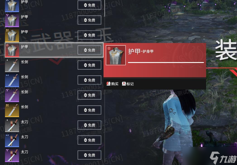 《永劫无间》红甲怎么获取？5级甲位置介绍