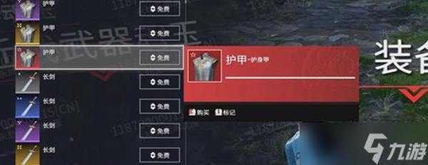 《永劫无间》神鹰堡密室位置一览
