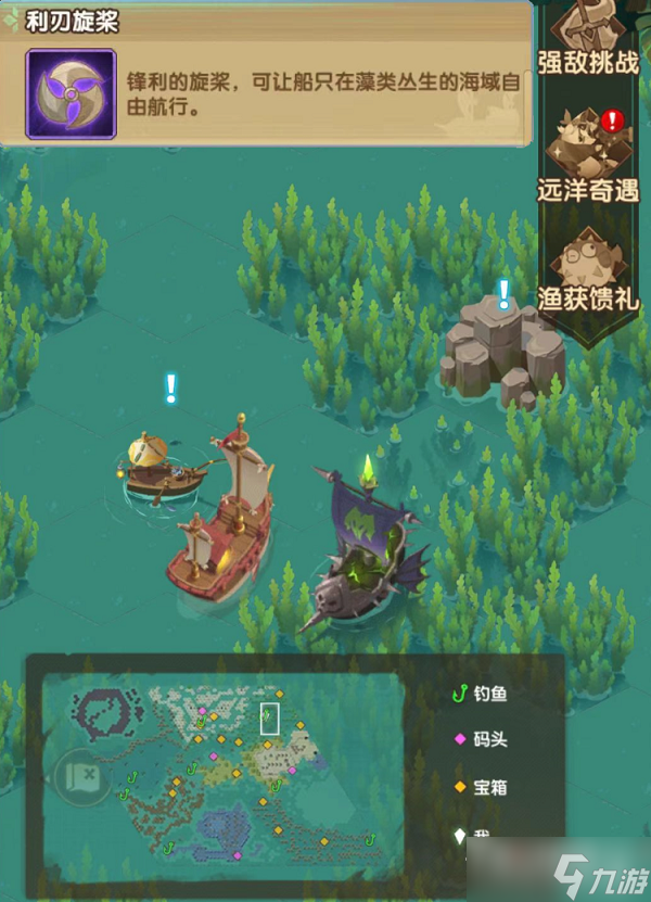 《剑与远征》盛夏历险记第七天怎么过