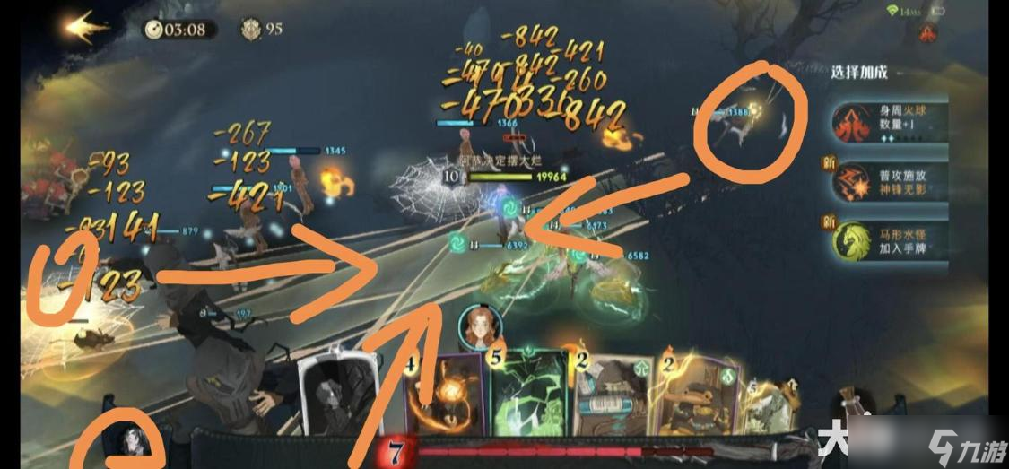 《哈利波特魔法觉醒》热浪奇袭低配通关搭配攻略