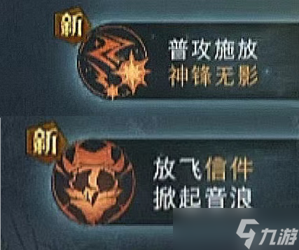 《哈利波特魔法觉醒》热浪奇袭低配通关搭配攻略