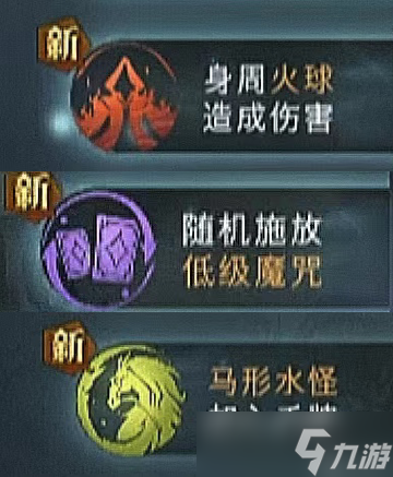《哈利波特魔法觉醒》热浪奇袭低配通关搭配攻略