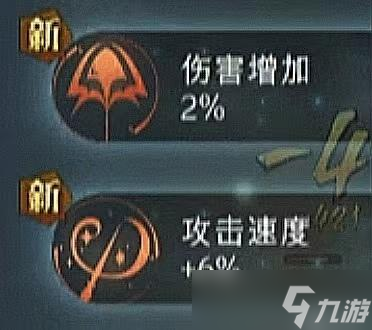 《哈利波特魔法觉醒》热浪奇袭低配通关搭配攻略
