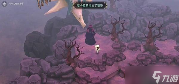 魔女之泉4阿拉卡斯怎么获得