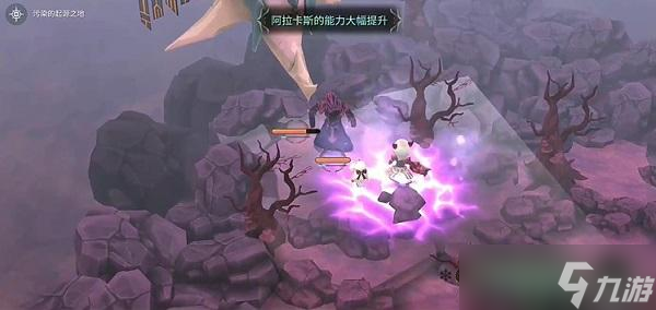 魔女之泉4阿拉卡斯怎么获得