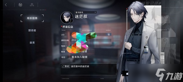 无期迷途兑换码怎么使用