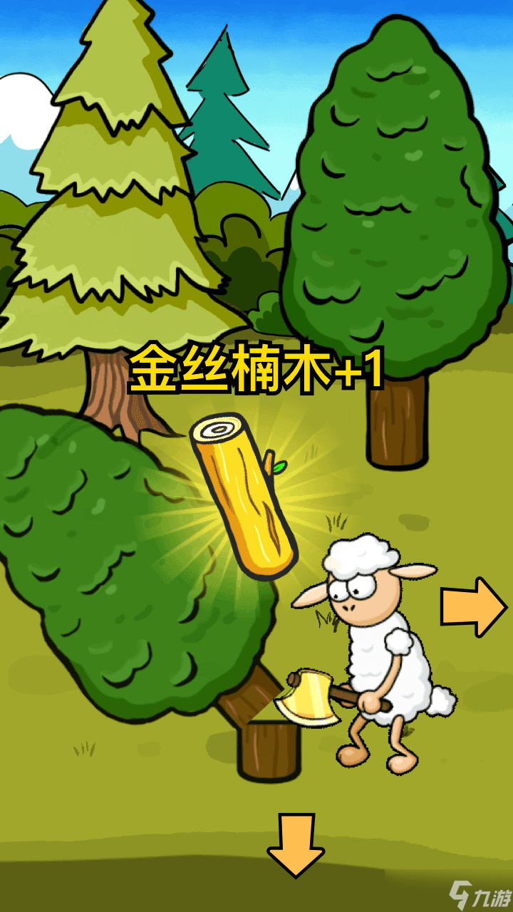 小羊回农村好玩吗 小羊回农村简介