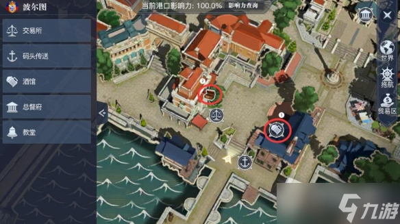 《黎明之海》波尔图隐藏宝物位置介绍