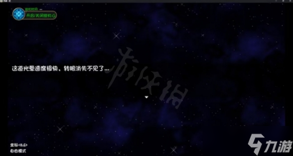 《再刷一把》神游事件一道光晕怎么样？神游事件一道光晕攻略