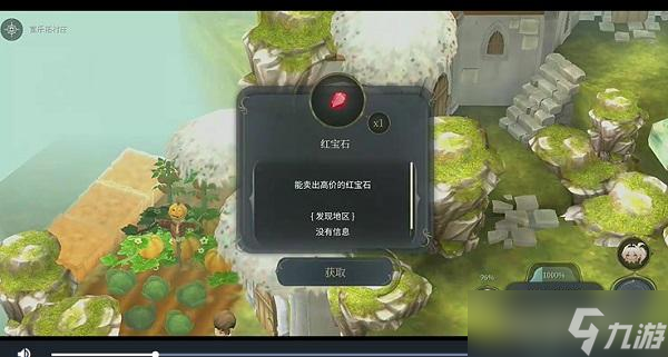 魔女之泉4变鸟隐藏宝箱位置