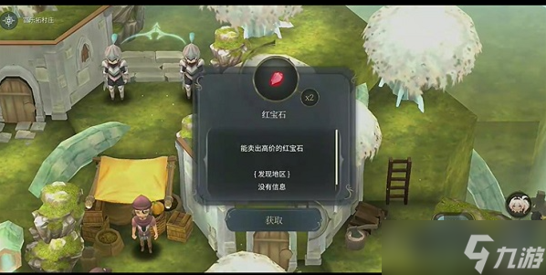 魔女之泉4变鸟隐藏宝箱位置