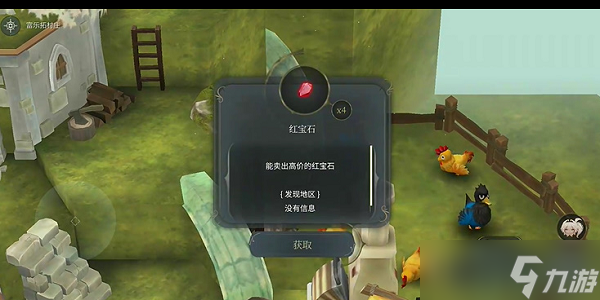 魔女之泉4变鸟隐藏宝箱位置