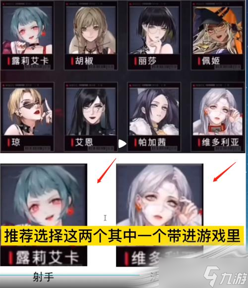 《无期迷途》预抽卡角色选择推荐
