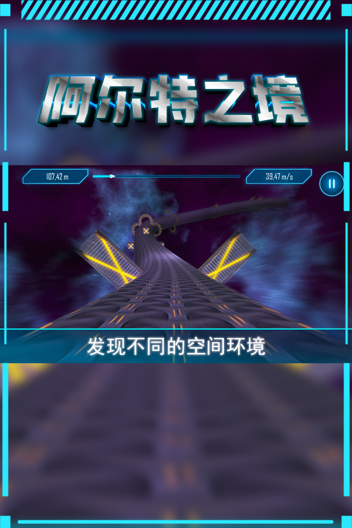 阿尔特之境好玩吗 阿尔特之境玩法简介
