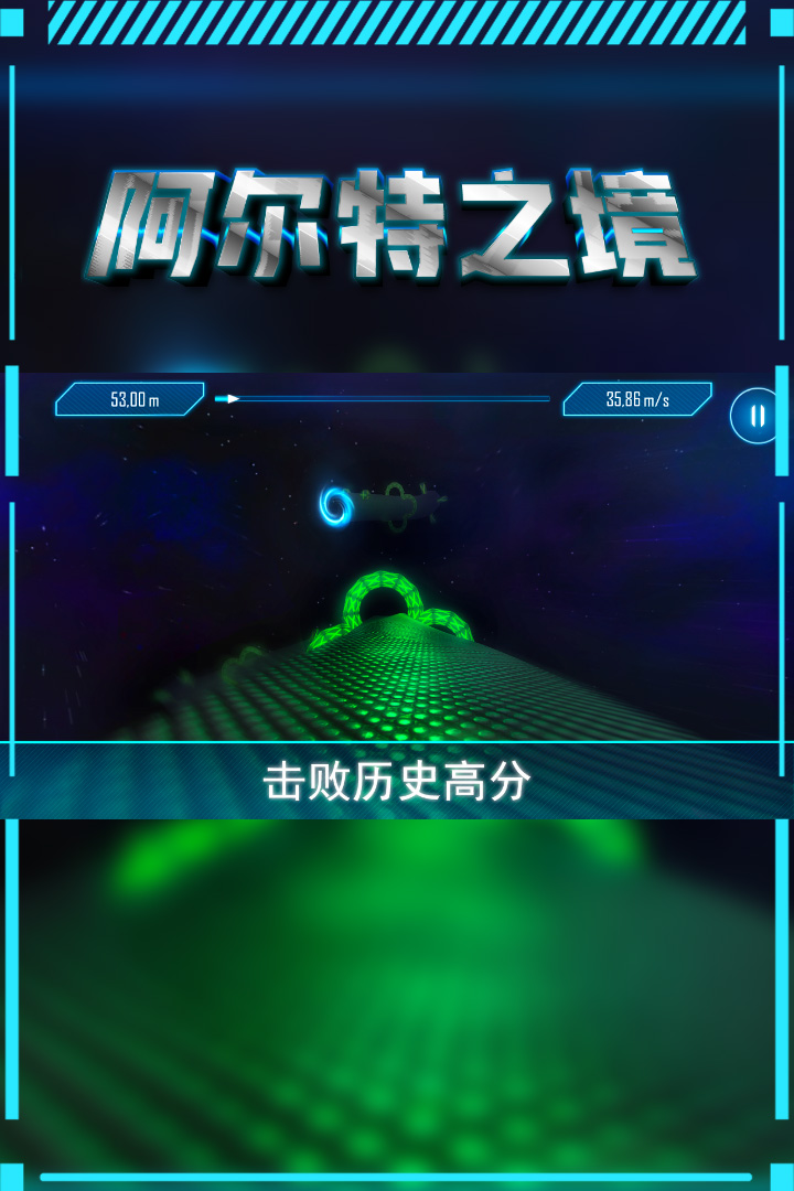阿尔特之境好玩吗 阿尔特之境玩法简介