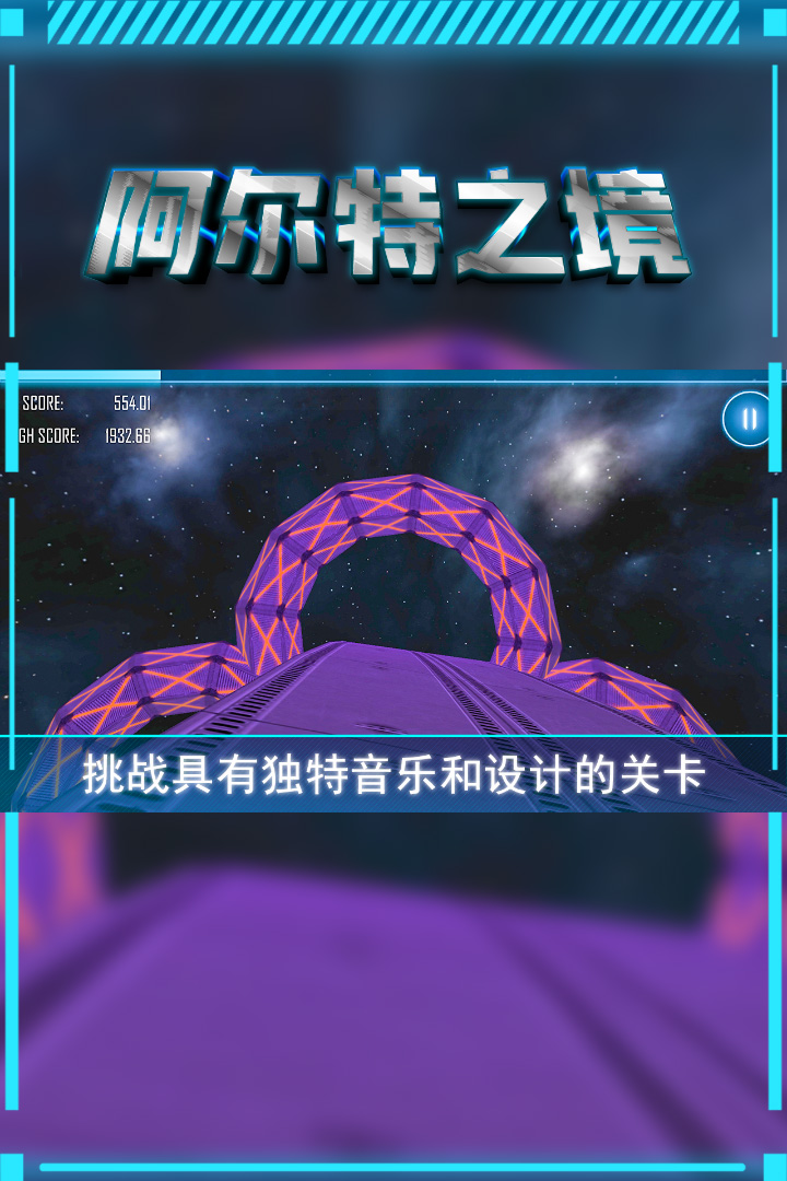 阿尔特之境好玩吗 阿尔特之境玩法简介
