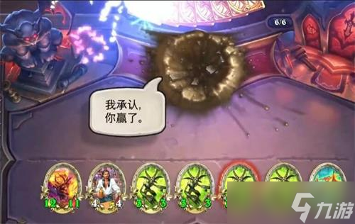炉石传说小鬼术最强卡组推荐
