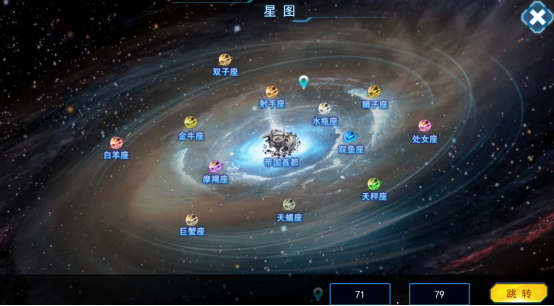 东方雷电星际地图有哪些区域？