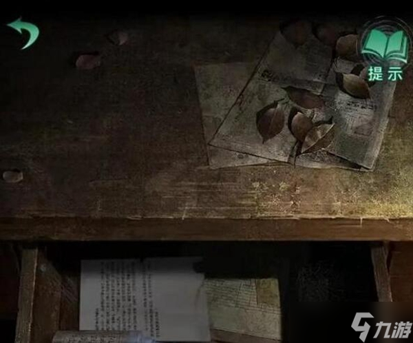 纸嫁衣4第一章通关攻略