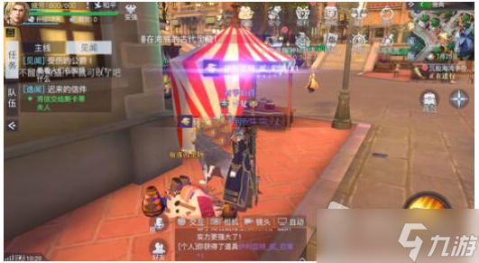《黎明之海》雅典隐藏宝物怎么获得