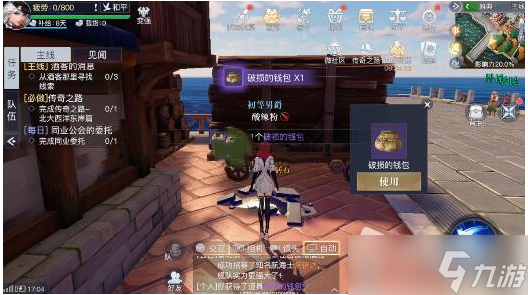 《黎明之海》雅典隐藏宝物怎么获得