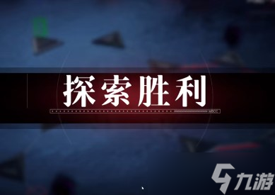 《无期迷途》1-10关卡通关攻略