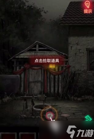 纸嫁衣1游戏攻略大全