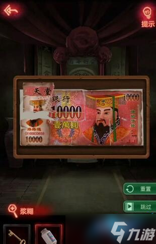纸嫁衣1游戏攻略大全