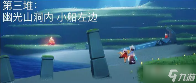 《光遇》8月12日大蜡烛位置2022